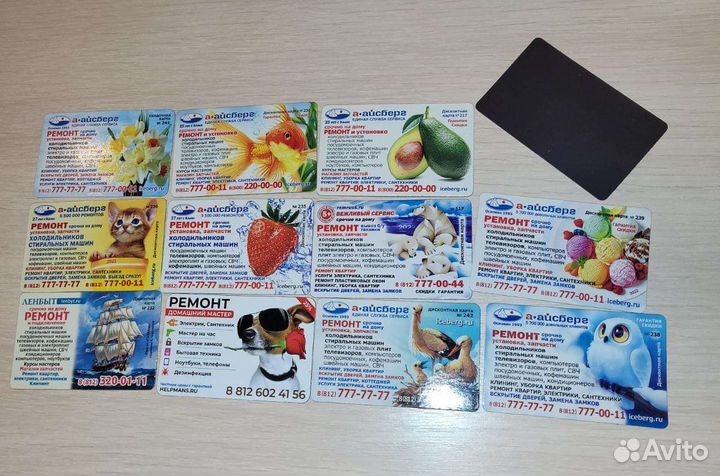 Пластиковые карточки(карты) и магниты в коллекцию