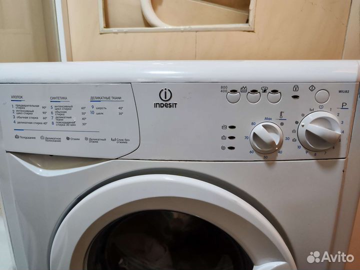 Стиральная машина