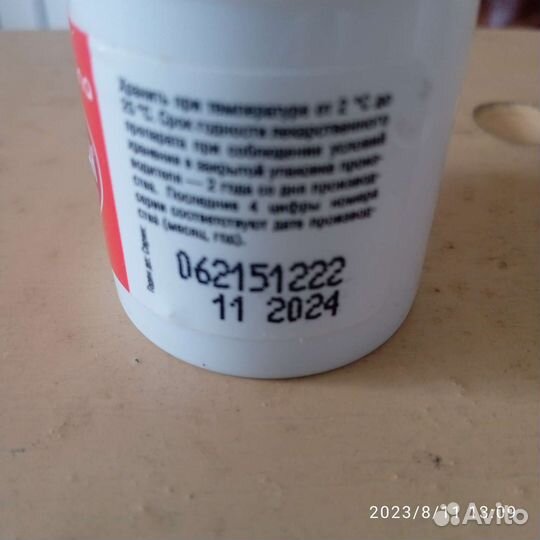 Корм для животных Вазосан