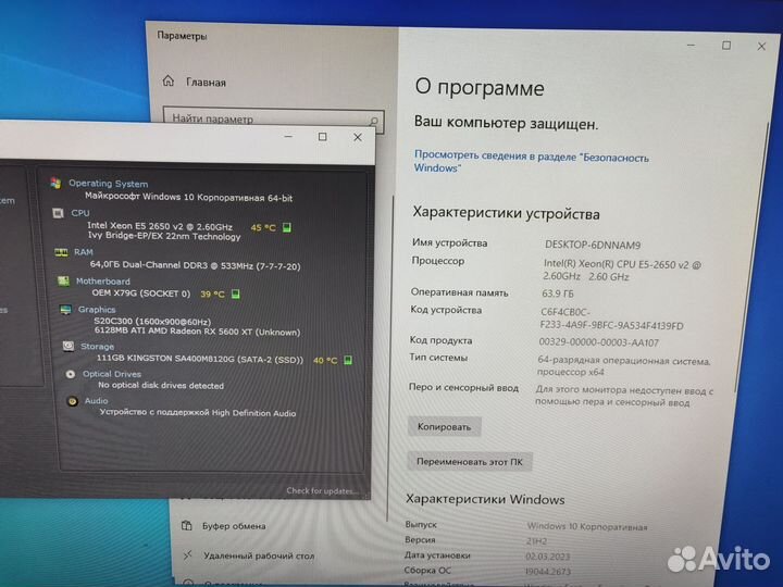 Core i7 (Xeon) / 32GB озу; RX580 ; SSD