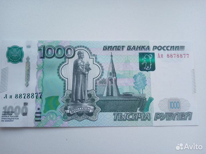 Банкноты с красивыми номерами