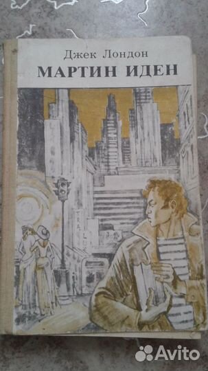 Книги зарубежных писателей