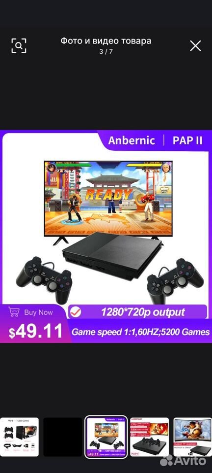 Игровая консоль AnbernicXpro