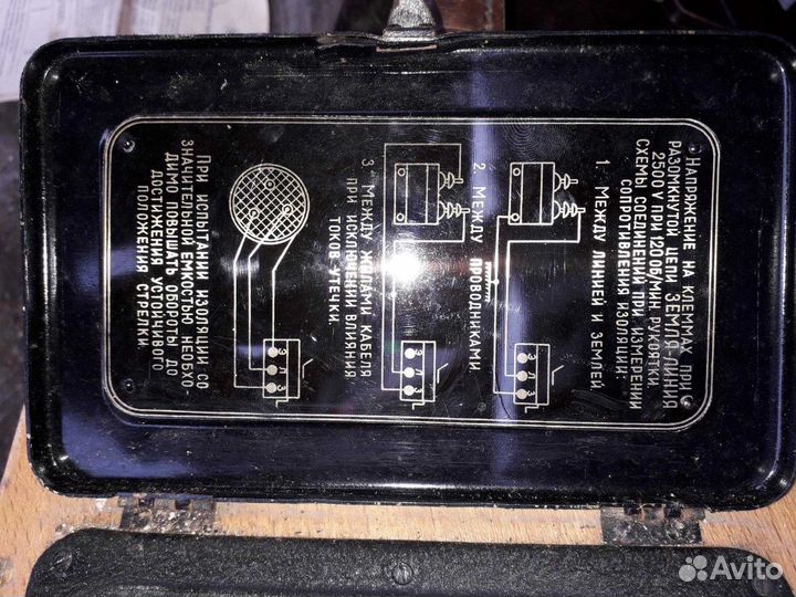 Прибор для измерения