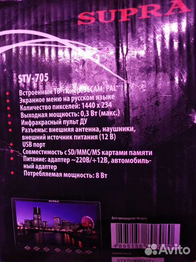 Видео регистратор