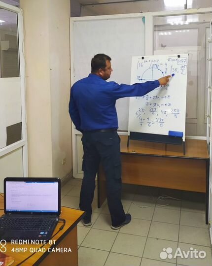 Онлайн репетитор по математике огэ егэ 1-11 классы