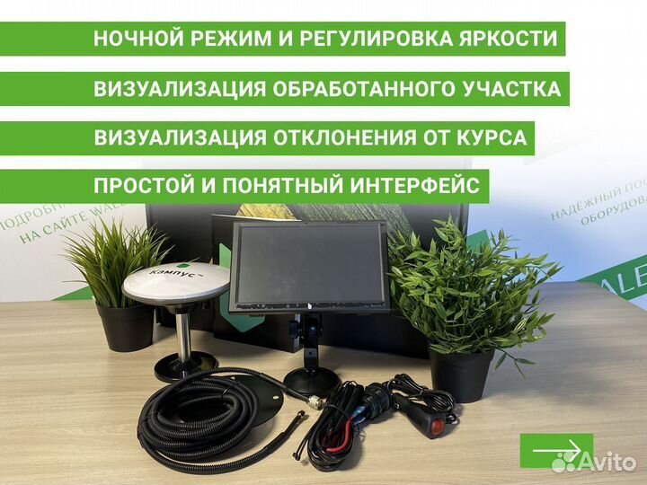 Агронавигатор Кампус KRK в Тихорецке