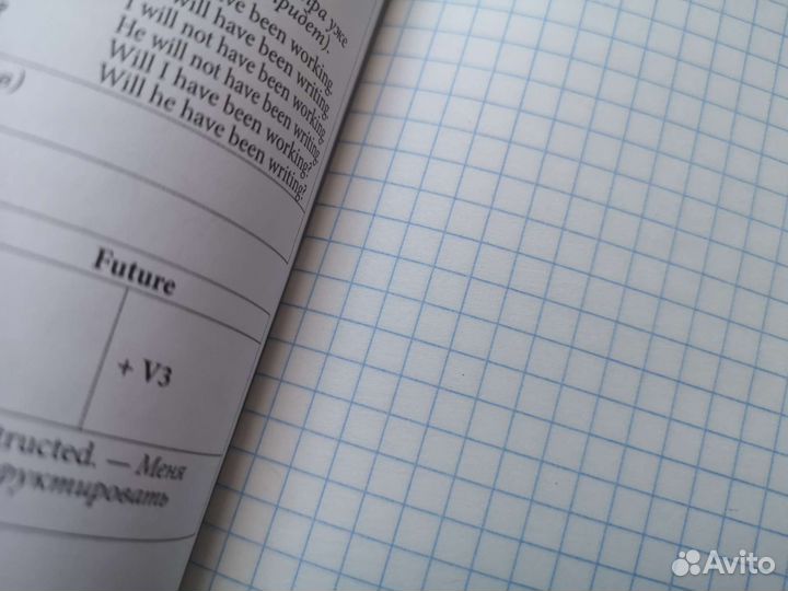 Общая тетрадь в клетку 48л Английский