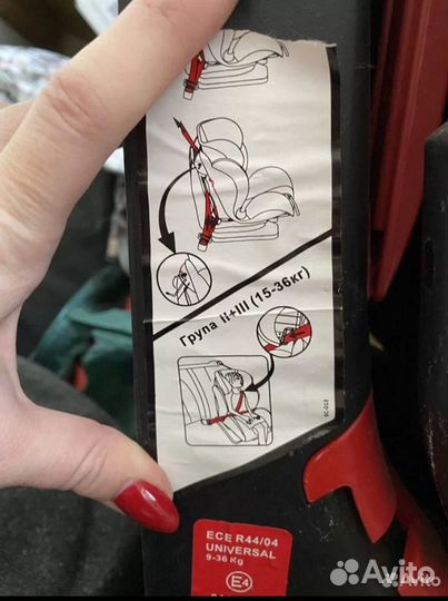 Детское автокресло 9 до 36 кг