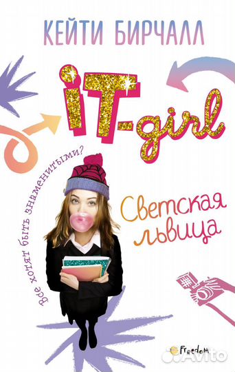 Проза зарубежная 5