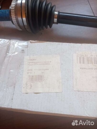 Шрус chery tiggo