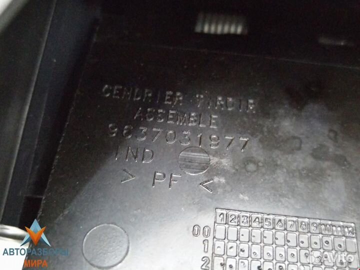 Пепельница Peugeot 307 2005 8230S9