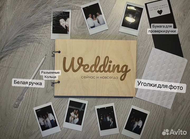 Свадебный фотоальбом деревянный А5 30 листов