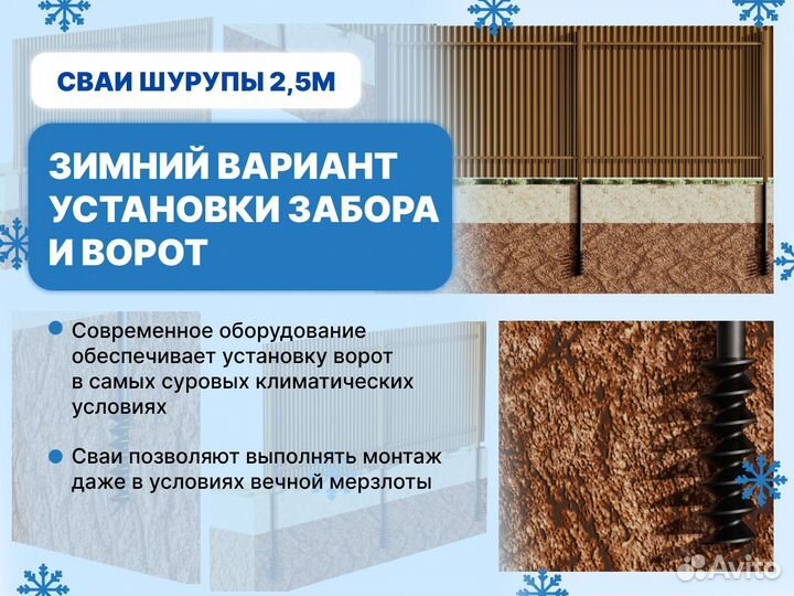 Забор из профнастила от производителя