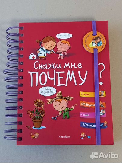 Книги для детей