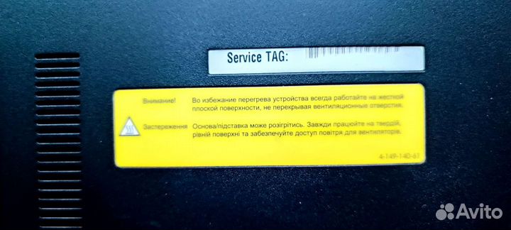 Ноутбук sony vaio i3 SVE1511N1RB