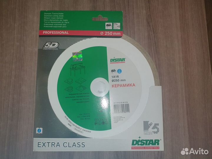 Алмазный диск Distar 1A1R Hard Ceramics
