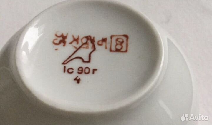 Чайные пары СССР