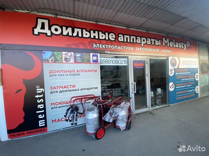 Стационарный доильный аппарат без бидона