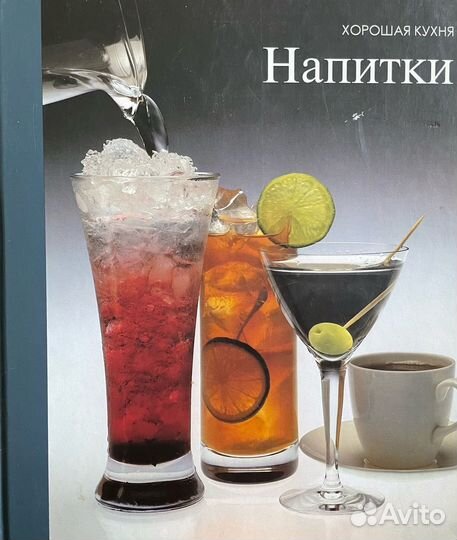 Хорошая кухня 