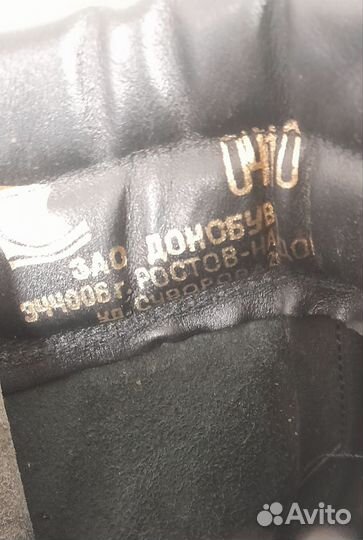 Берцы донобувь