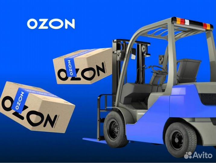 Разнорабочий на склад (п. Бугры)