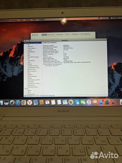 Apple MacBook Air 2010