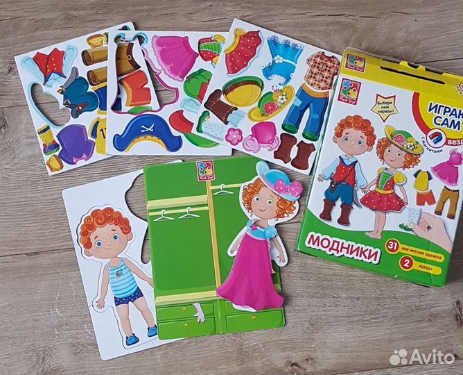 Развивающая игра