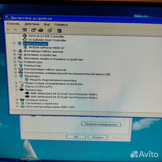 Компьютер в сборе с монитором, колонки, мфу