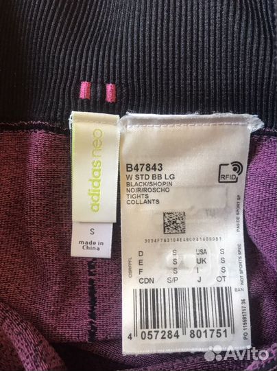Лосины новые Аdidas S