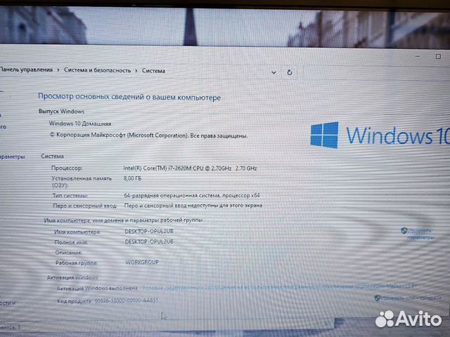 Sony SVE151 i7-2620M 2.7Ghz/8Gb/628SSD/2Gb Чек