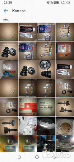 Ремонт авто