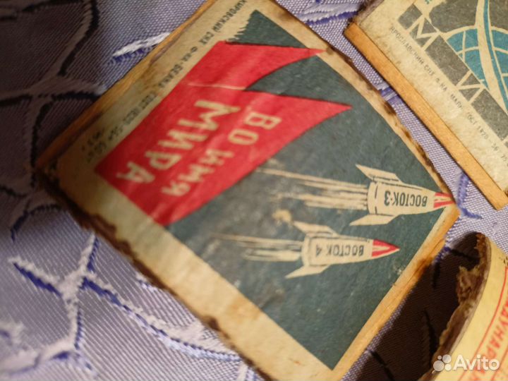 Этикетки от спичек(верх коробка)