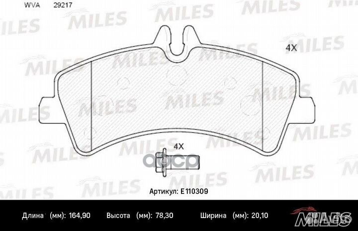 Колодки тормозные mercedes sprinter (906) /VW