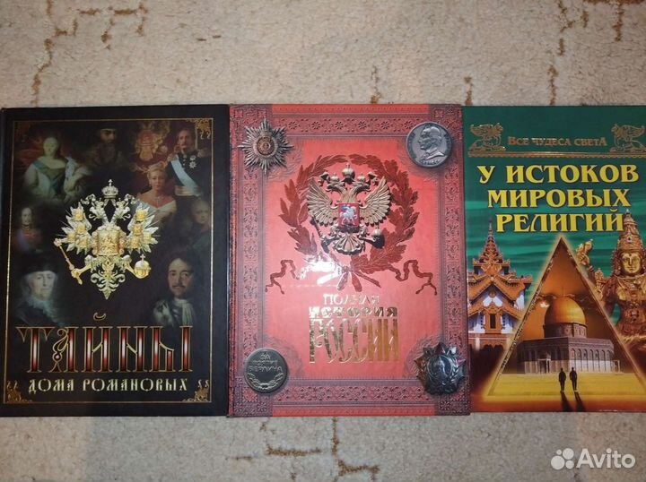 Словари и энциклопедии