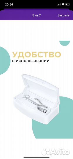 Контейнер для стерилизации