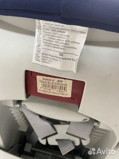 Автокресло britax romer king 2