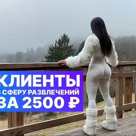 Получите поток клиентов без вложений