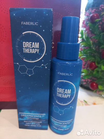 Ароматическая композиция