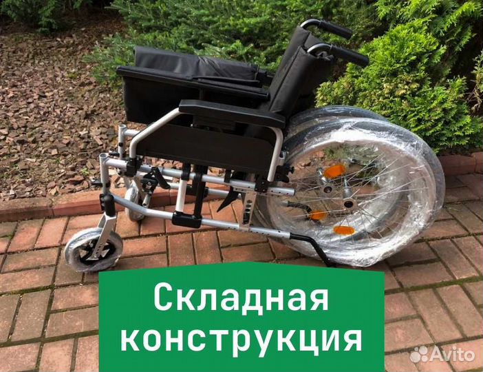 Коляска для инвалидов Доставка за 2 часа