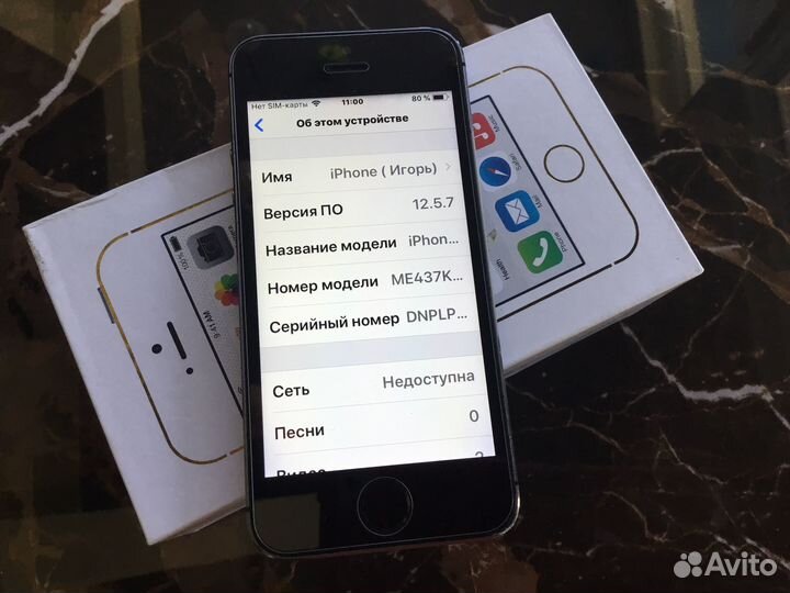 Мобильные телефоны бу iPhone 5s