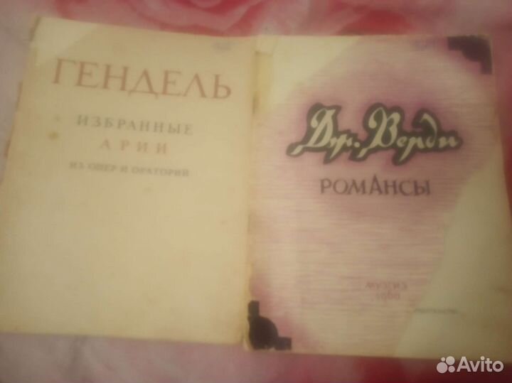 Ноты. Гендель - арии из опер. Дж.Верди - романсы