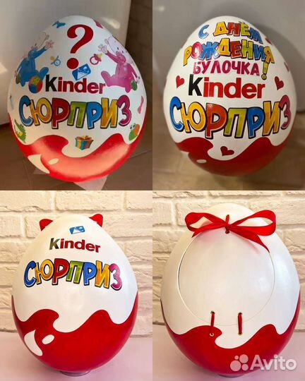 Киндер сюрприз бокс