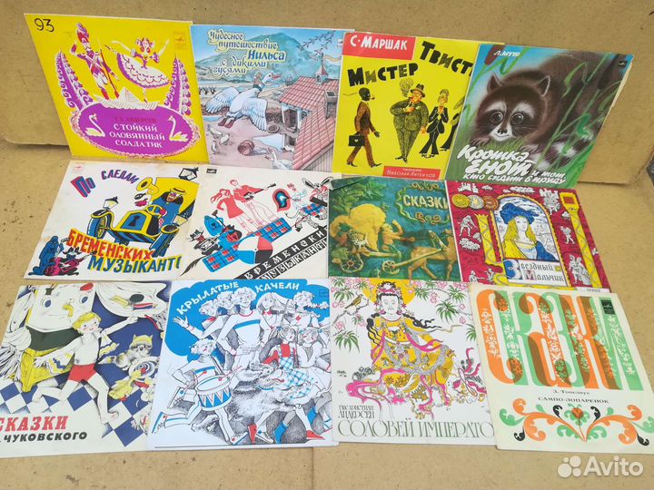 Виниловые пластинки детские