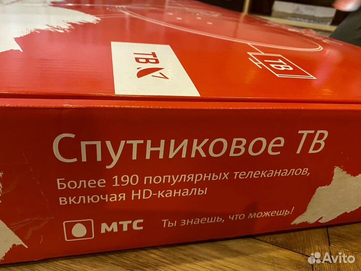 Спутниковая тарелка МТС