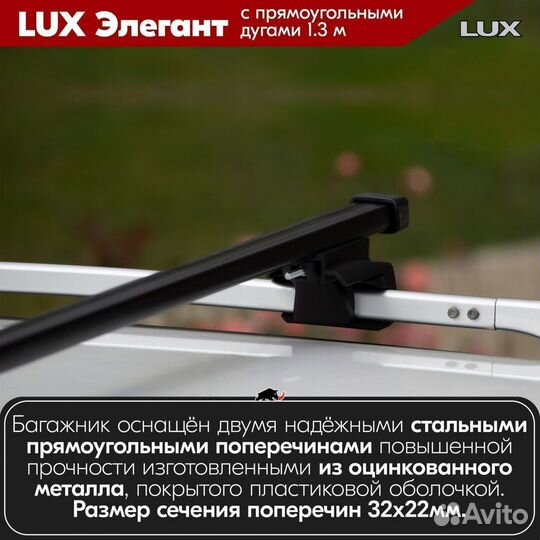 Багажник Mercedes GLK-class X204 2008-2015 LUX B