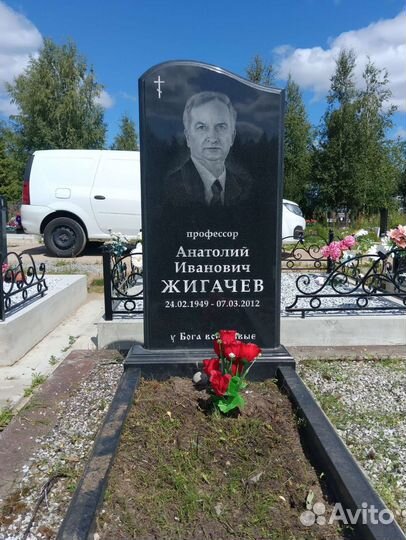 Уборка могил на кладбище