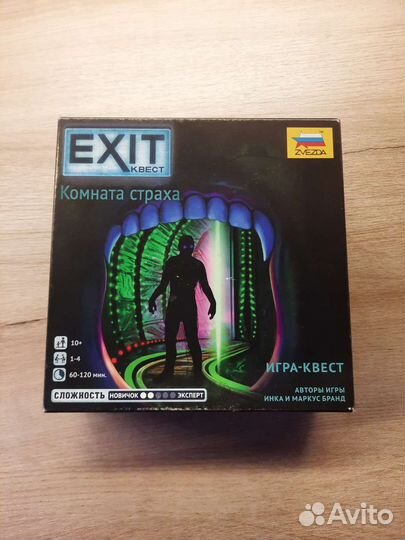 Настольная игра exit