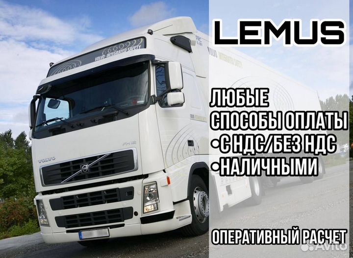 Грузоперевозки межгород фура 5, 10, 20 тонн