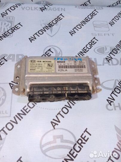 Блок управления двигателем KIA Spectra